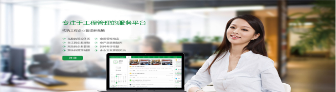 麗晶光電網(wǎng)站建設(shè)項目